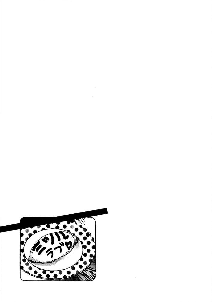 Uchi no Tenshi ga Kemono Deshita. Chapter 4 page 34 - Chapter 4 : Act. 4