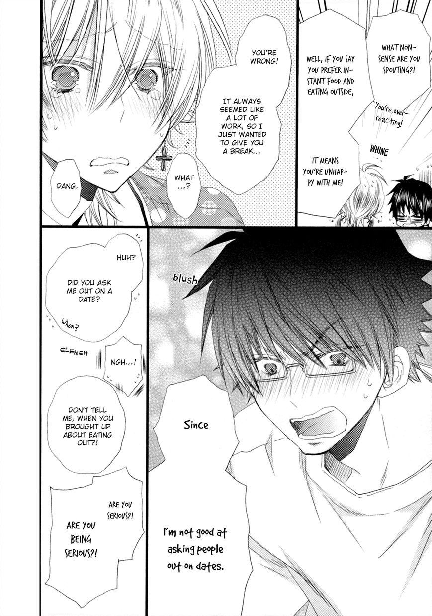 Uchi no Tenshi ga Kemono Deshita. Chapter 5.5 page 4 - Chapter 5.5 : End