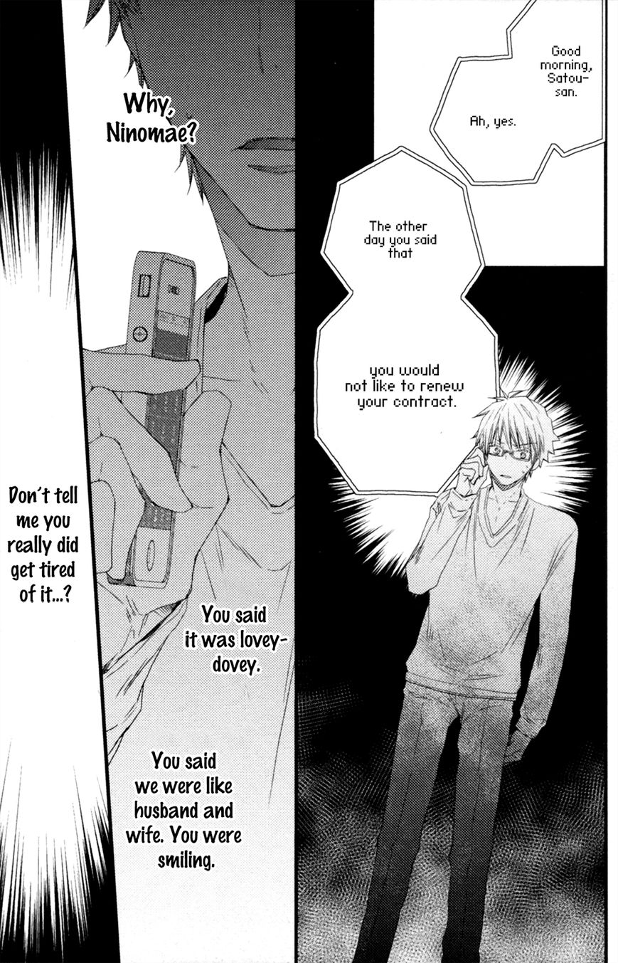 Uchi no Tenshi ga Kemono Deshita. Chapter 5 page 15 - Chapter 5