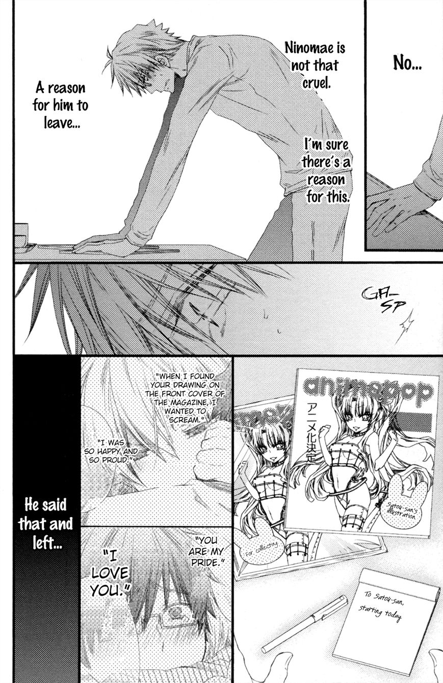 Uchi no Tenshi ga Kemono Deshita. Chapter 5 page 16 - Chapter 5