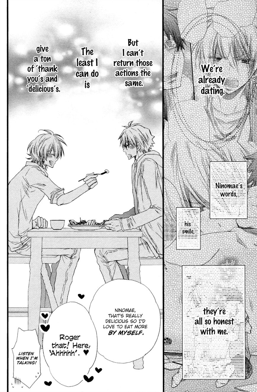 Uchi no Tenshi ga Kemono Deshita. Chapter 5 page 6 - Chapter 5