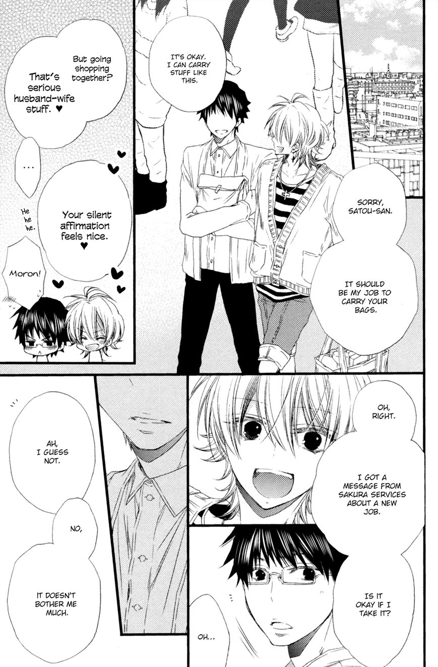 Uchi no Tenshi ga Kemono Deshita. Chapter 5 page 7 - Chapter 5