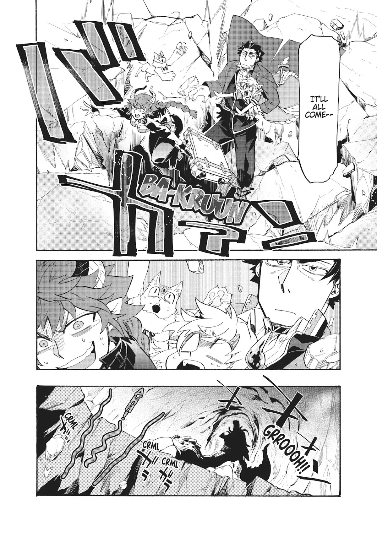 Uchi no Tsukaima ga Sumimasen Chapter 12 page 18 - Chapter 12: Vol.2 File 12: Santel Tunnel