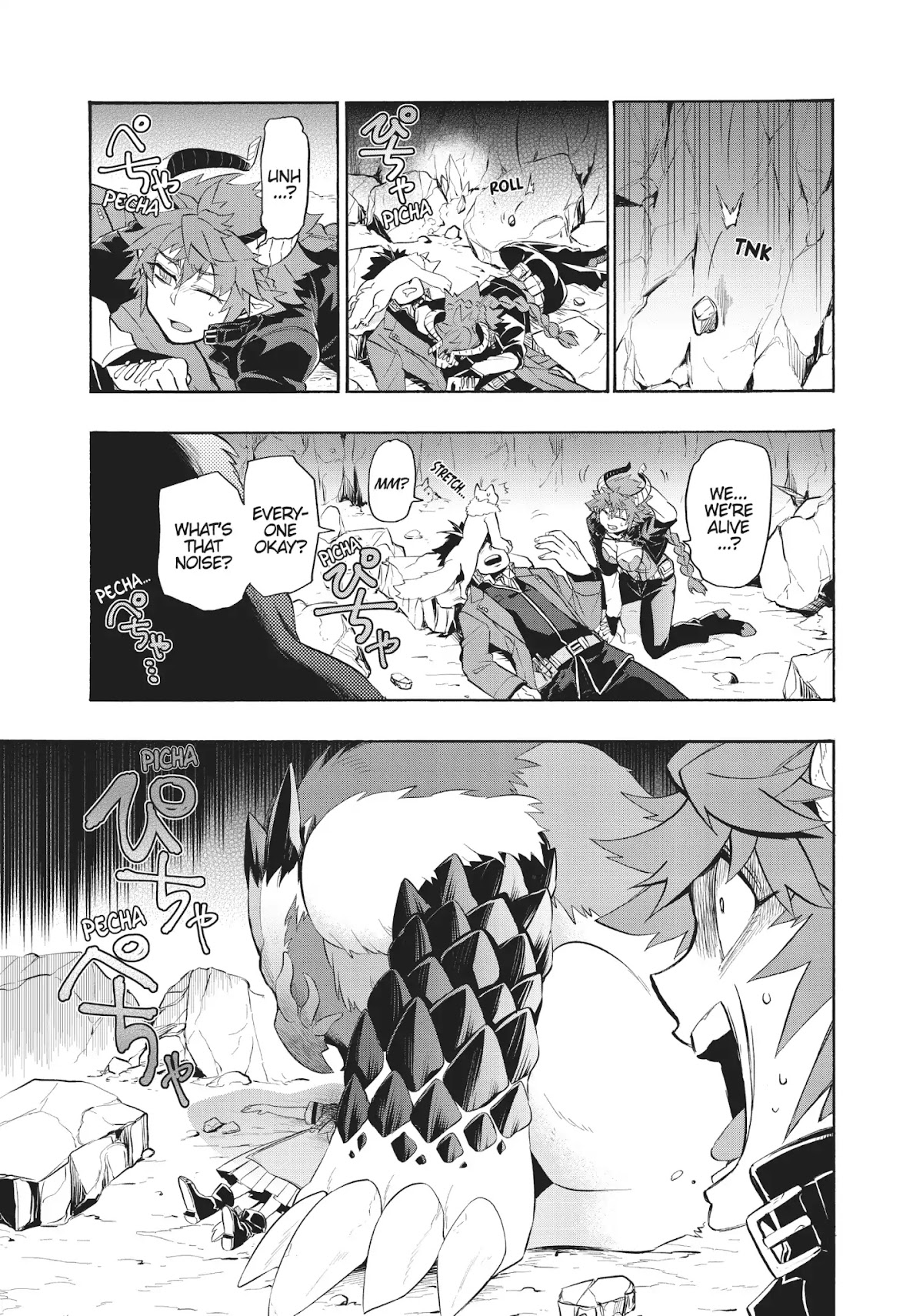 Uchi no Tsukaima ga Sumimasen Chapter 13 page 1 - Chapter 13: Vol.2 File 13: Santel Tunnel Depths