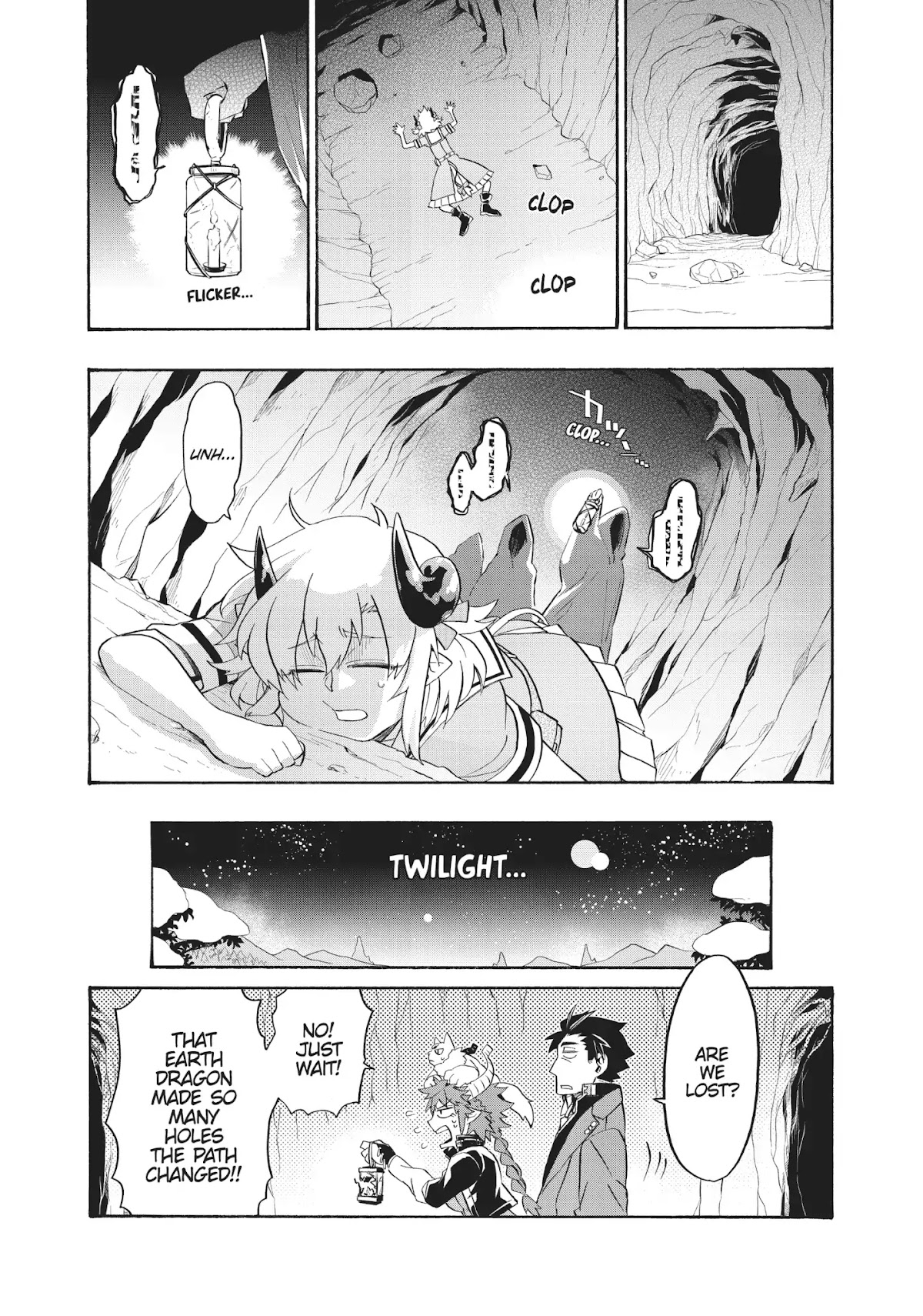 Uchi no Tsukaima ga Sumimasen Chapter 13 page 19 - Chapter 13: Vol.2 File 13: Santel Tunnel Depths