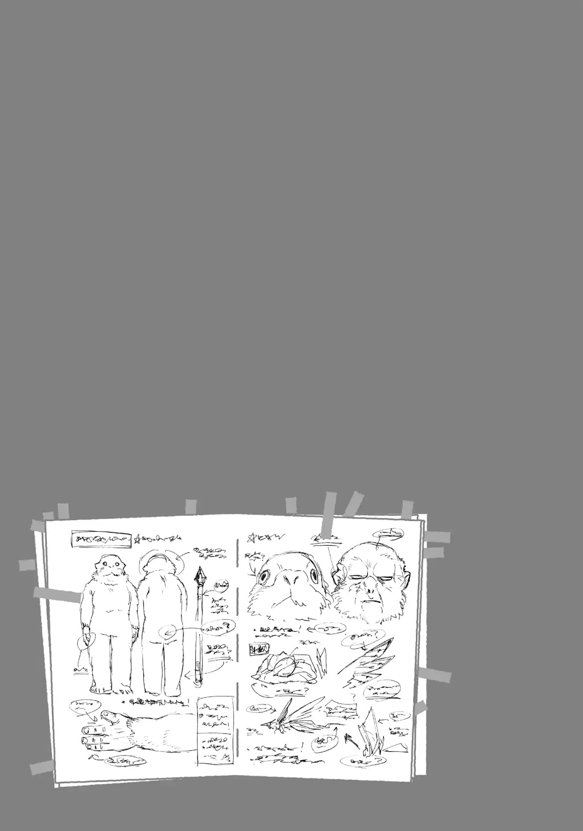 Uchi no Tsukaima ga Sumimasen Chapter 14 page 20 - Chapter 14: Vol.2 File 14: Hikpi Town