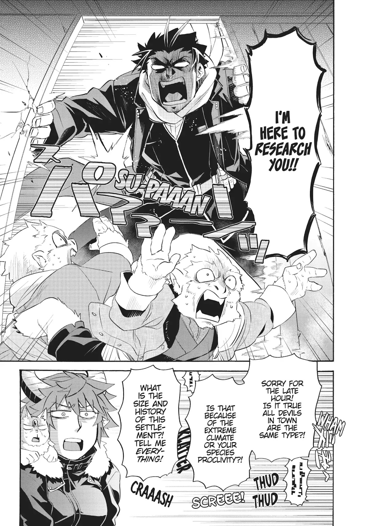 Uchi no Tsukaima ga Sumimasen Chapter 14 page 5 - Chapter 14: Vol.2 File 14: Hikpi Town