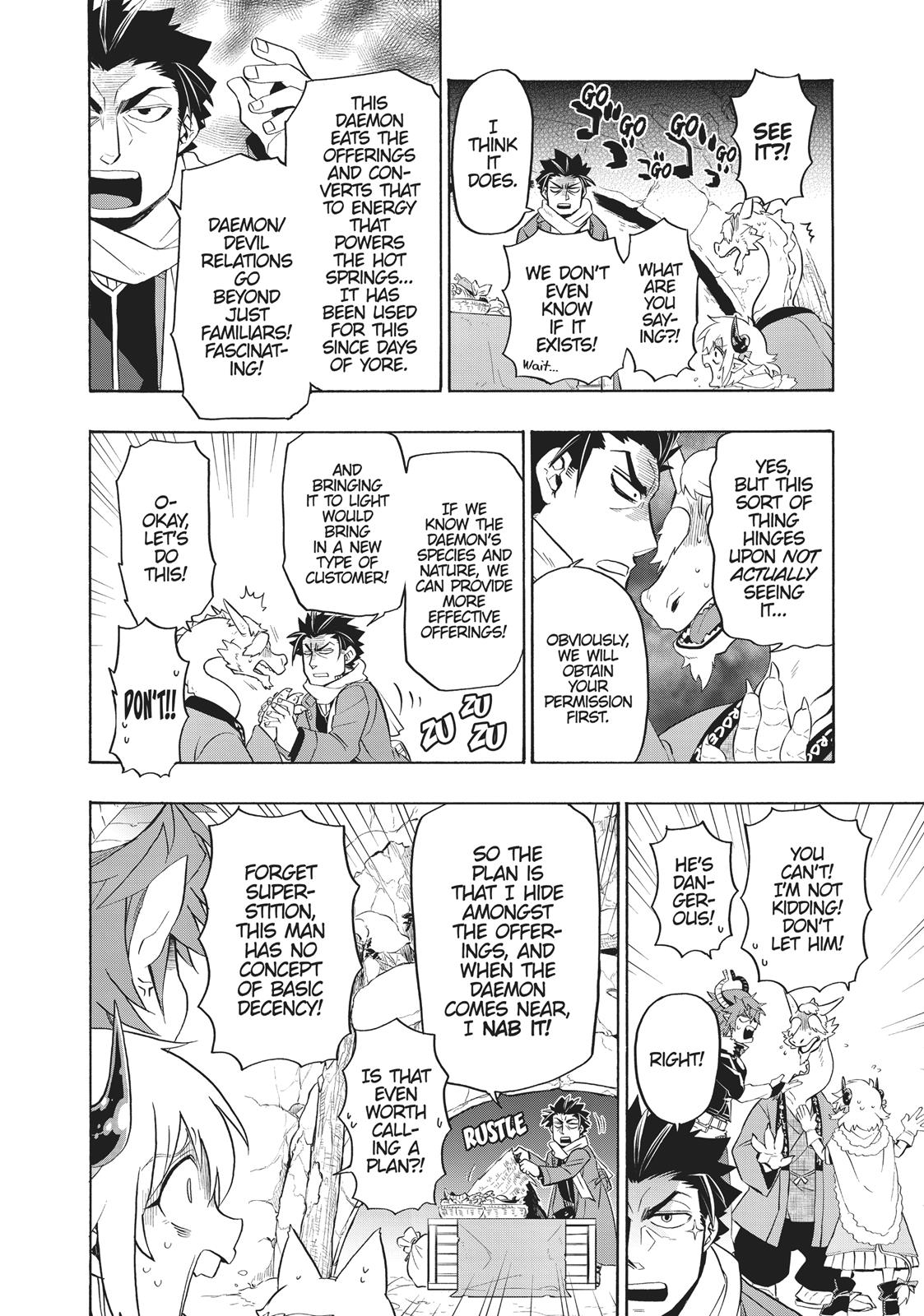 Uchi no Tsukaima ga Sumimasen Chapter 16 page 12 - Chapter 16