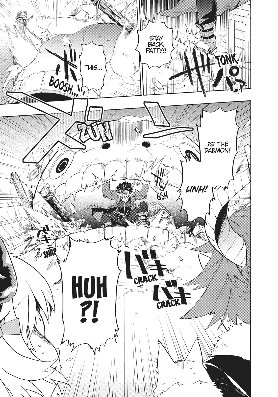 Uchi no Tsukaima ga Sumimasen Chapter 16 page 15 - Chapter 16