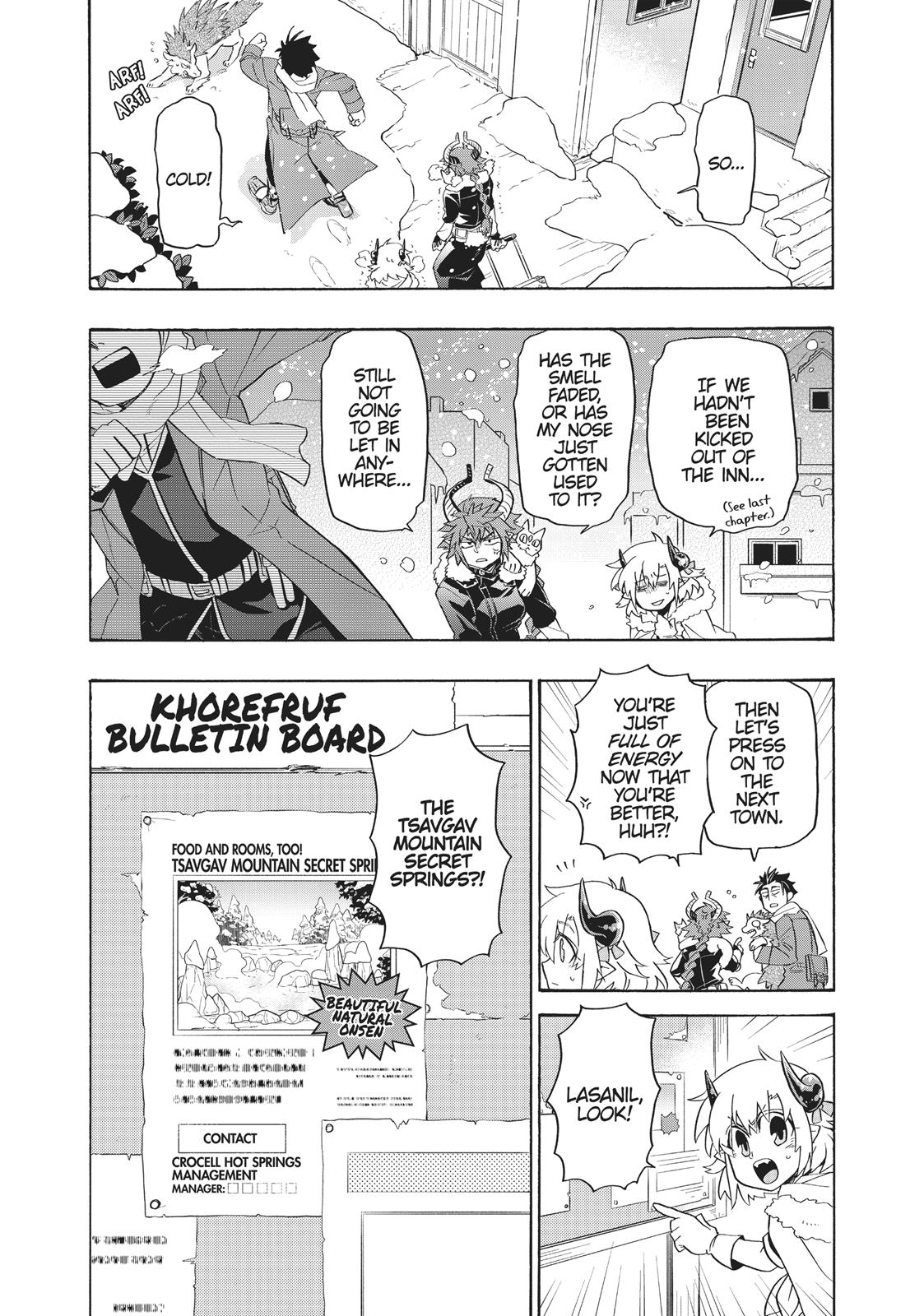 Uchi no Tsukaima ga Sumimasen Chapter 16 page 3 - Chapter 16