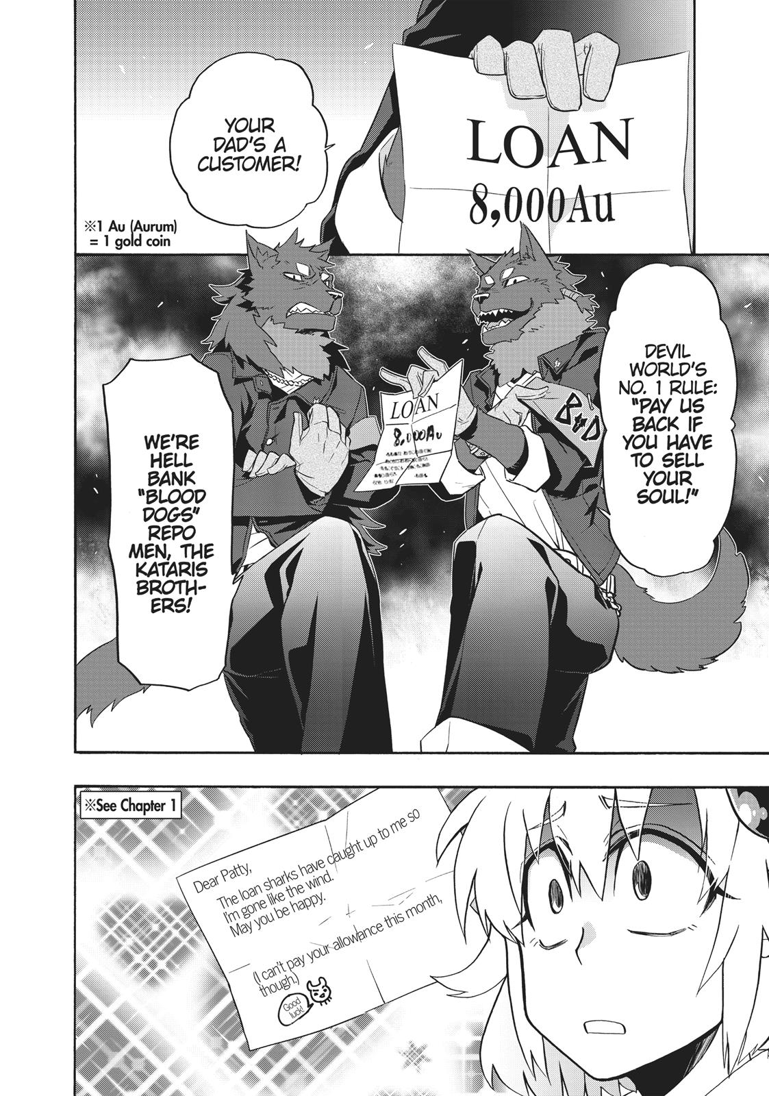 Uchi no Tsukaima ga Sumimasen Chapter 17 page 6 - Chapter 17