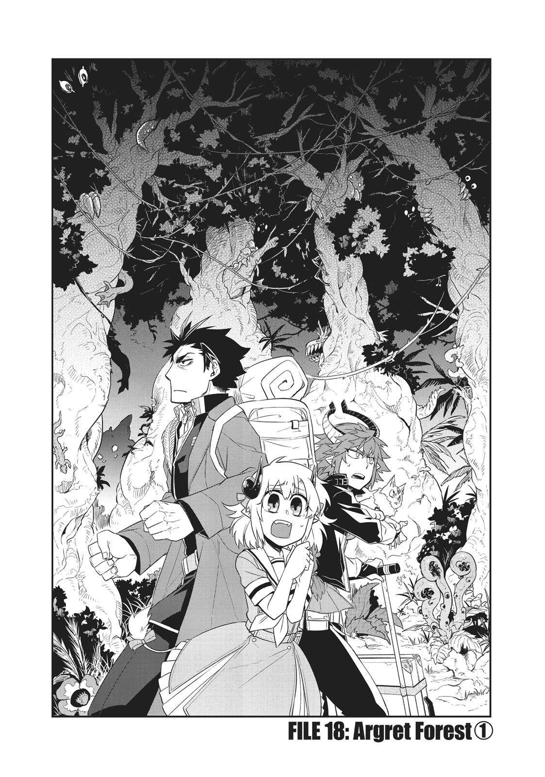 Uchi no Tsukaima ga Sumimasen Chapter 18 page 2 - Chapter 18