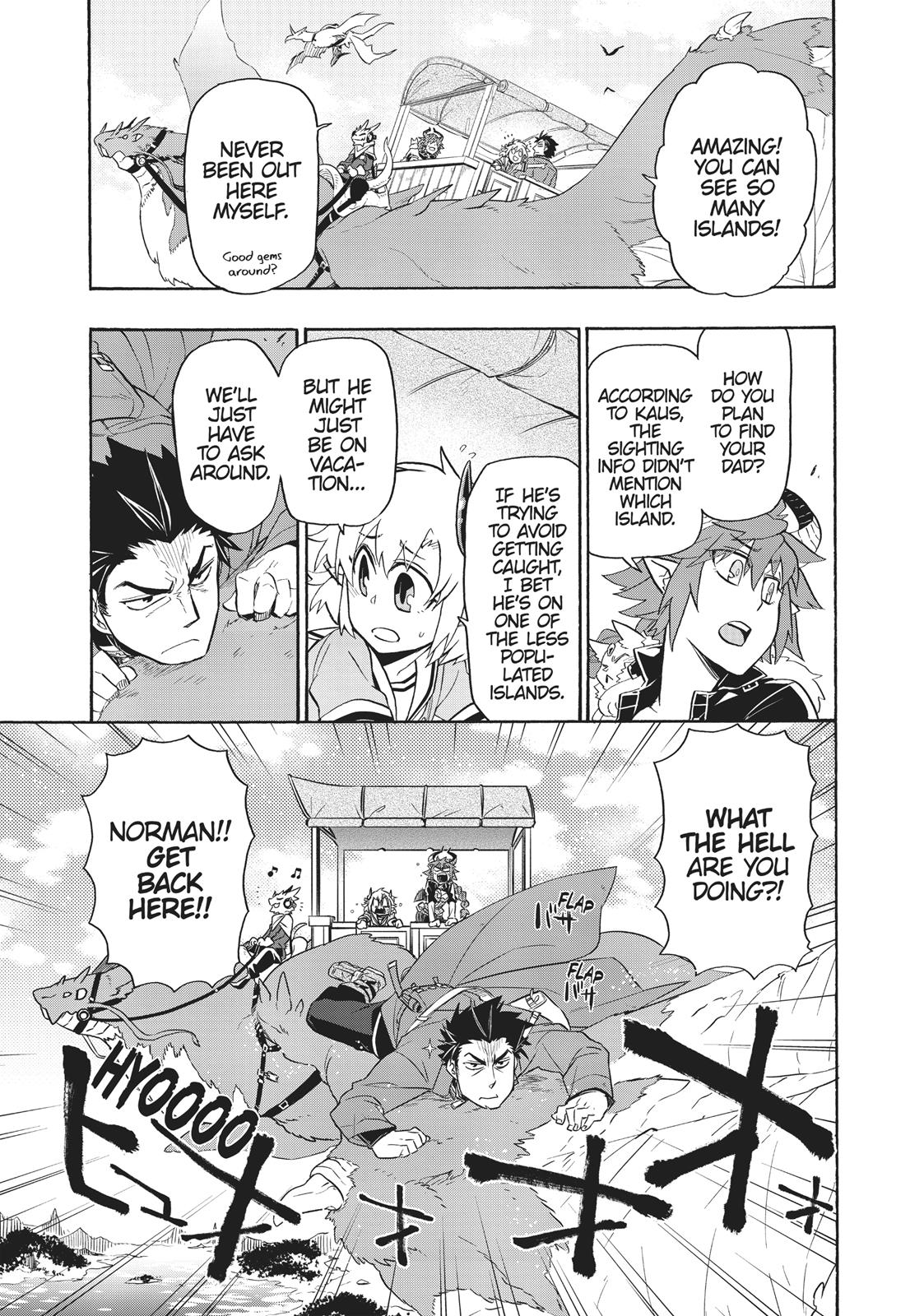 Uchi no Tsukaima ga Sumimasen Chapter 20 page 3 - Chapter 20