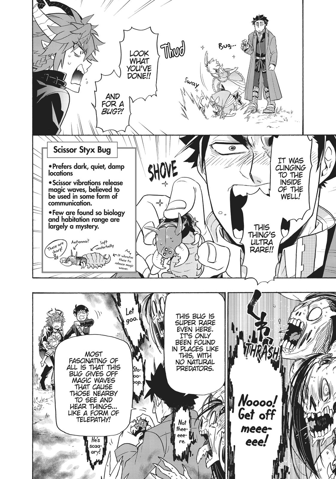 Uchi no Tsukaima ga Sumimasen Chapter 21 page 17 - Chapter 21