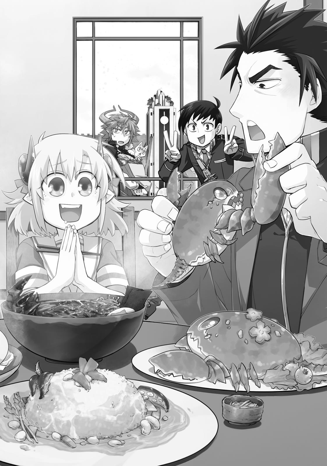 Uchi no Tsukaima ga Sumimasen Chapter 22 page 3 - Chapter 22