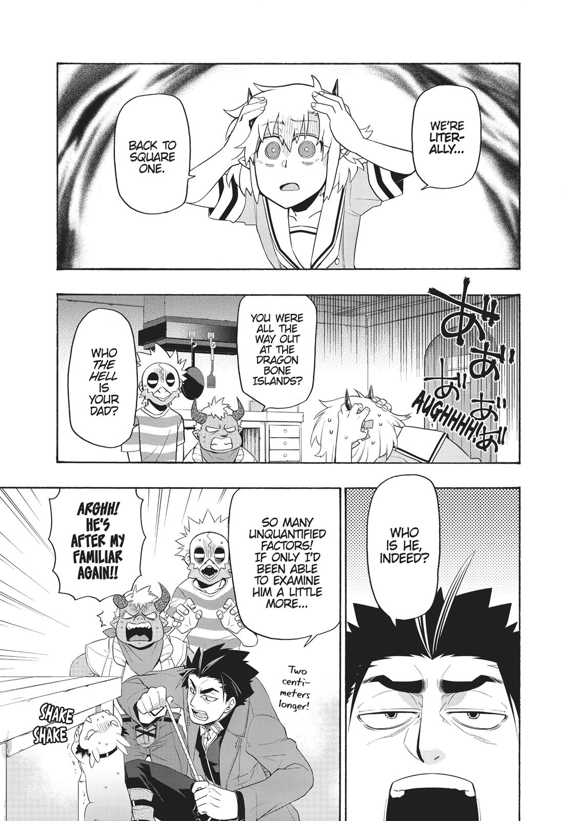 Uchi no Tsukaima ga Sumimasen Chapter 23 page 3 - Chapter 23