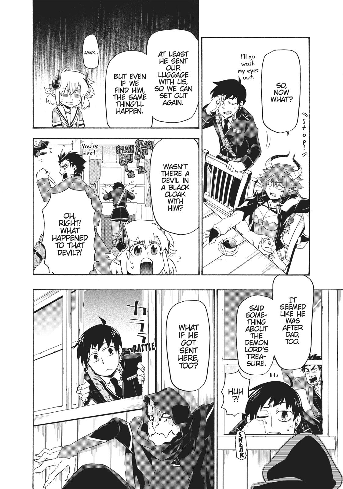 Uchi no Tsukaima ga Sumimasen Chapter 23 page 4 - Chapter 23