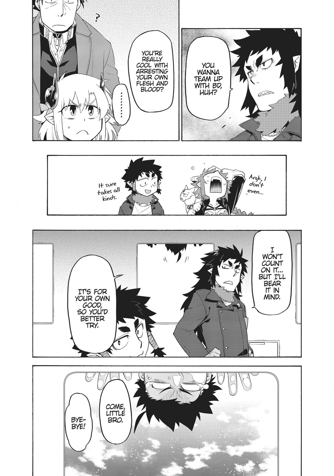 Uchi no Tsukaima ga Sumimasen Chapter 24 page 16 - Chapter 24