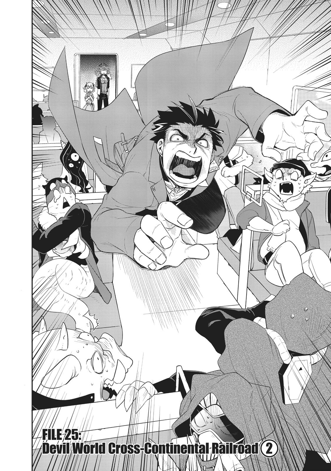 Uchi no Tsukaima ga Sumimasen Chapter 25 page 2 - Chapter 25