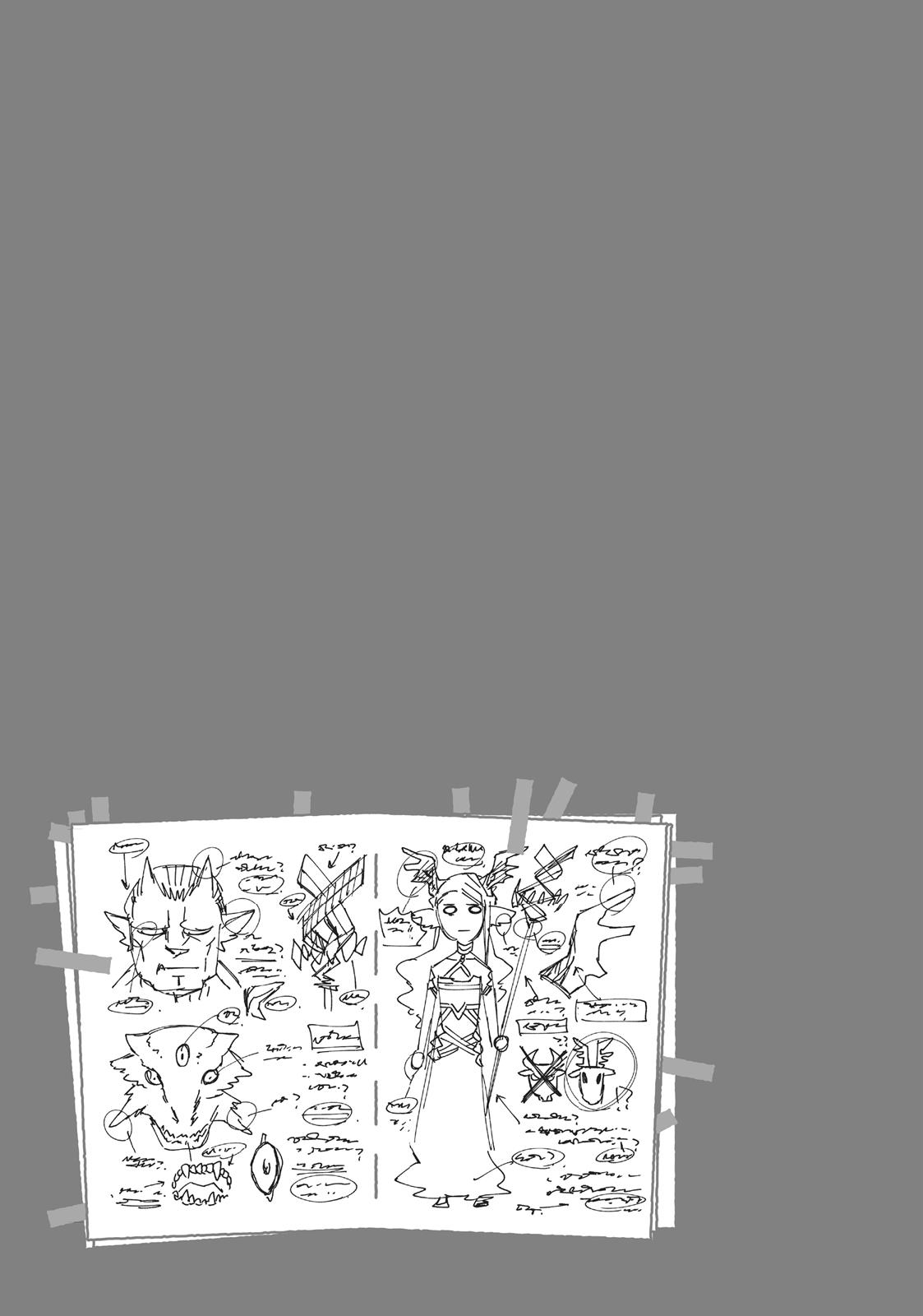 Uchi no Tsukaima ga Sumimasen Chapter 28 page 21 - Chapter 28