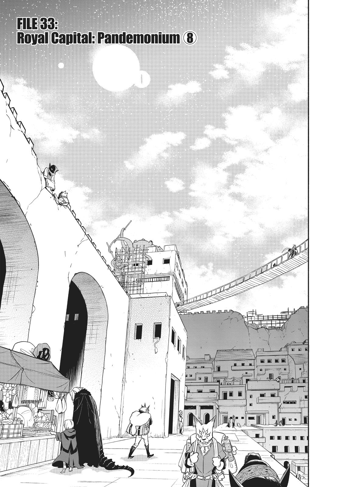Uchi no Tsukaima ga Sumimasen Chapter 33 page 3 - Chapter 33