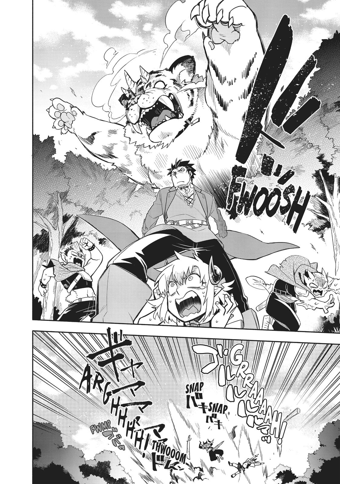 Uchi no Tsukaima ga Sumimasen Chapter 36 page 23 - Chapter 36