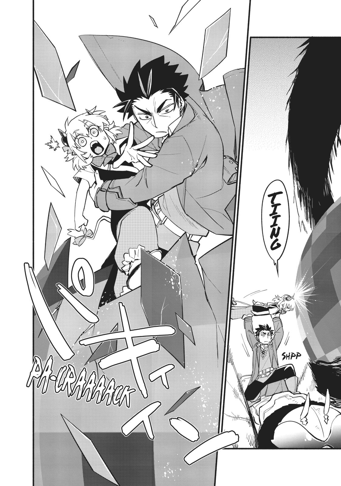 Uchi no Tsukaima ga Sumimasen Chapter 45 page 14 - Chapter 45