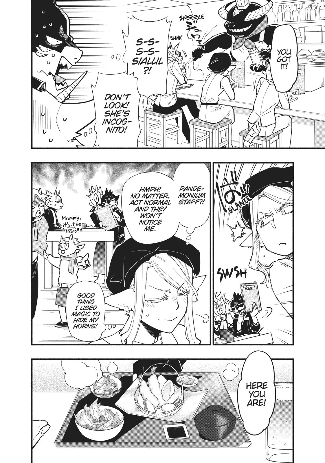 Uchi no Tsukaima ga Sumimasen Chapter 47 page 12 - Chapter 47