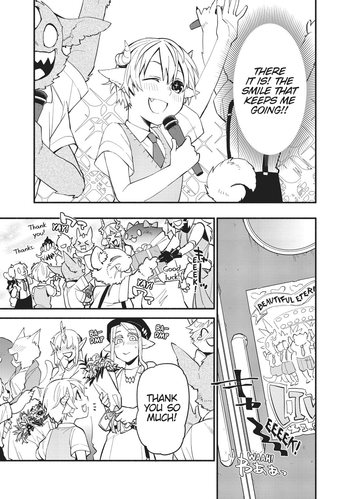 Uchi no Tsukaima ga Sumimasen Chapter 47 page 19 - Chapter 47