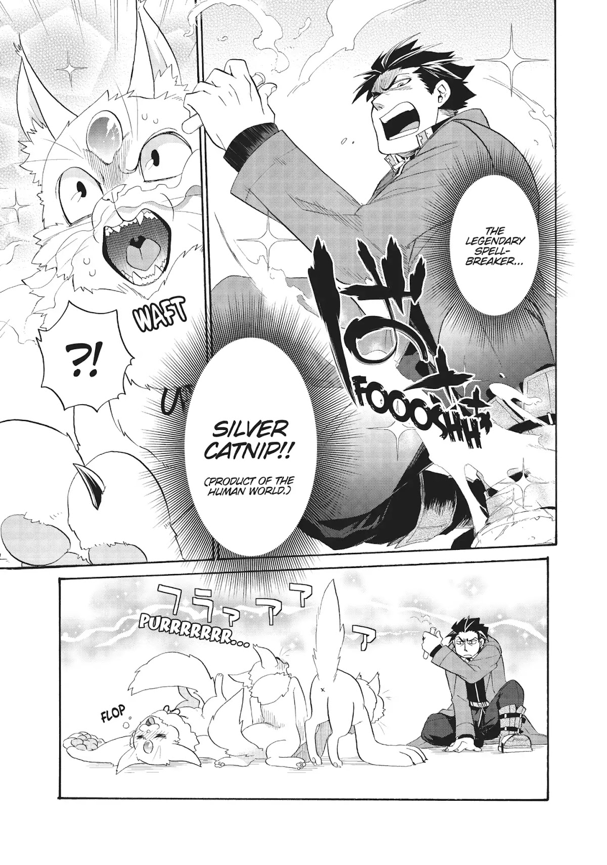 Uchi no Tsukaima ga Sumimasen Chapter 5 page 15 - Chapter 5: 7th Dragon Moon Harvest Festival 2