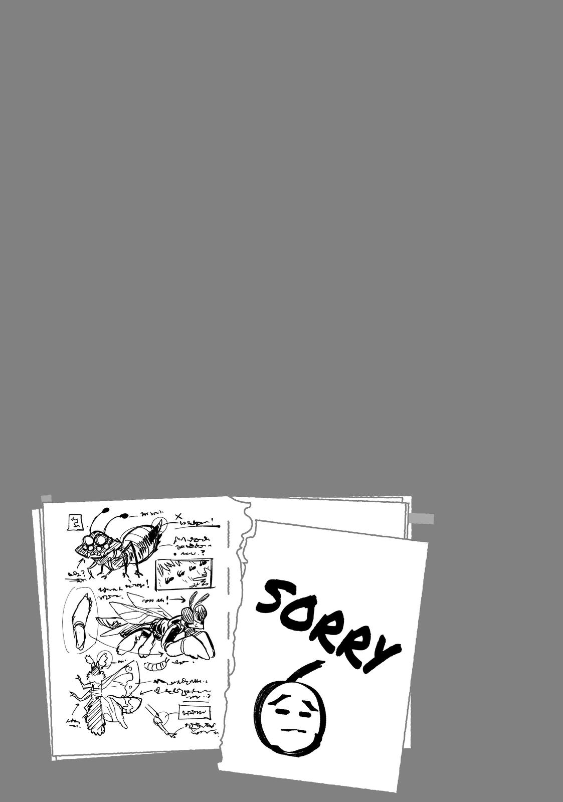 Uchi no Tsukaima ga Sumimasen Chapter 51 page 21 - Chapter 51