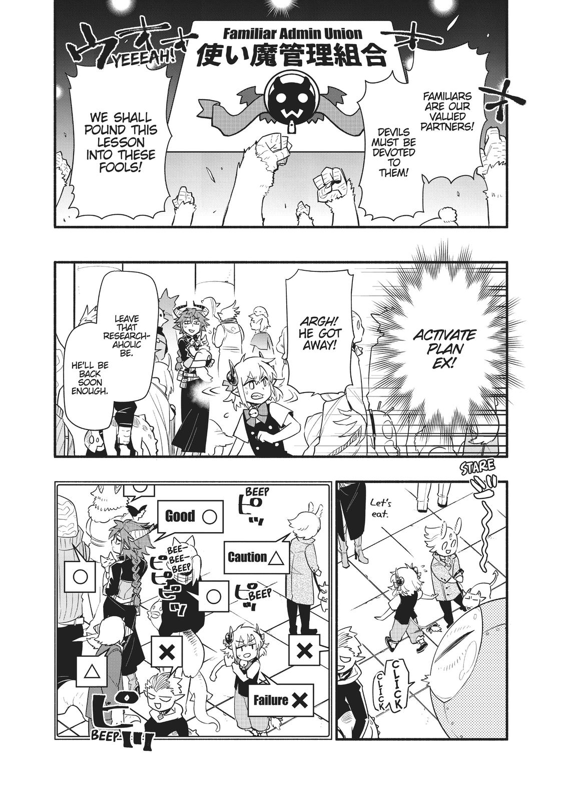 Uchi no Tsukaima ga Sumimasen Chapter 52 page 15 - Chapter 52