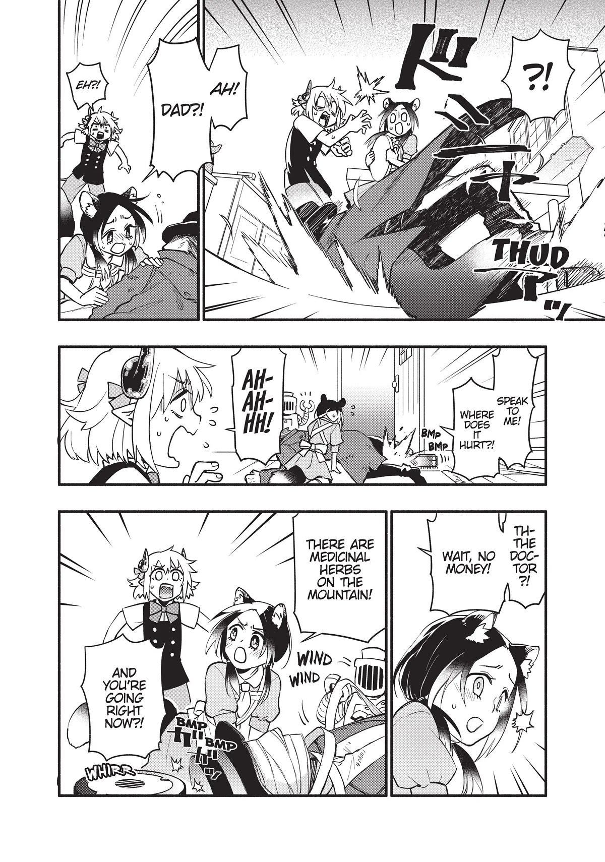 Uchi no Tsukaima ga Sumimasen Chapter 57 page 16 - Chapter 57