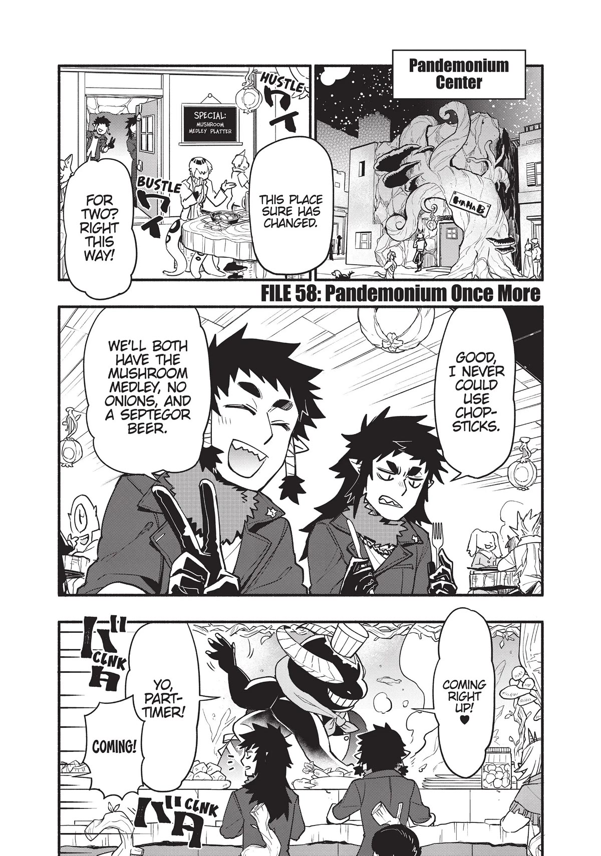 Uchi no Tsukaima ga Sumimasen Chapter 58 page 1 - Chapter 58