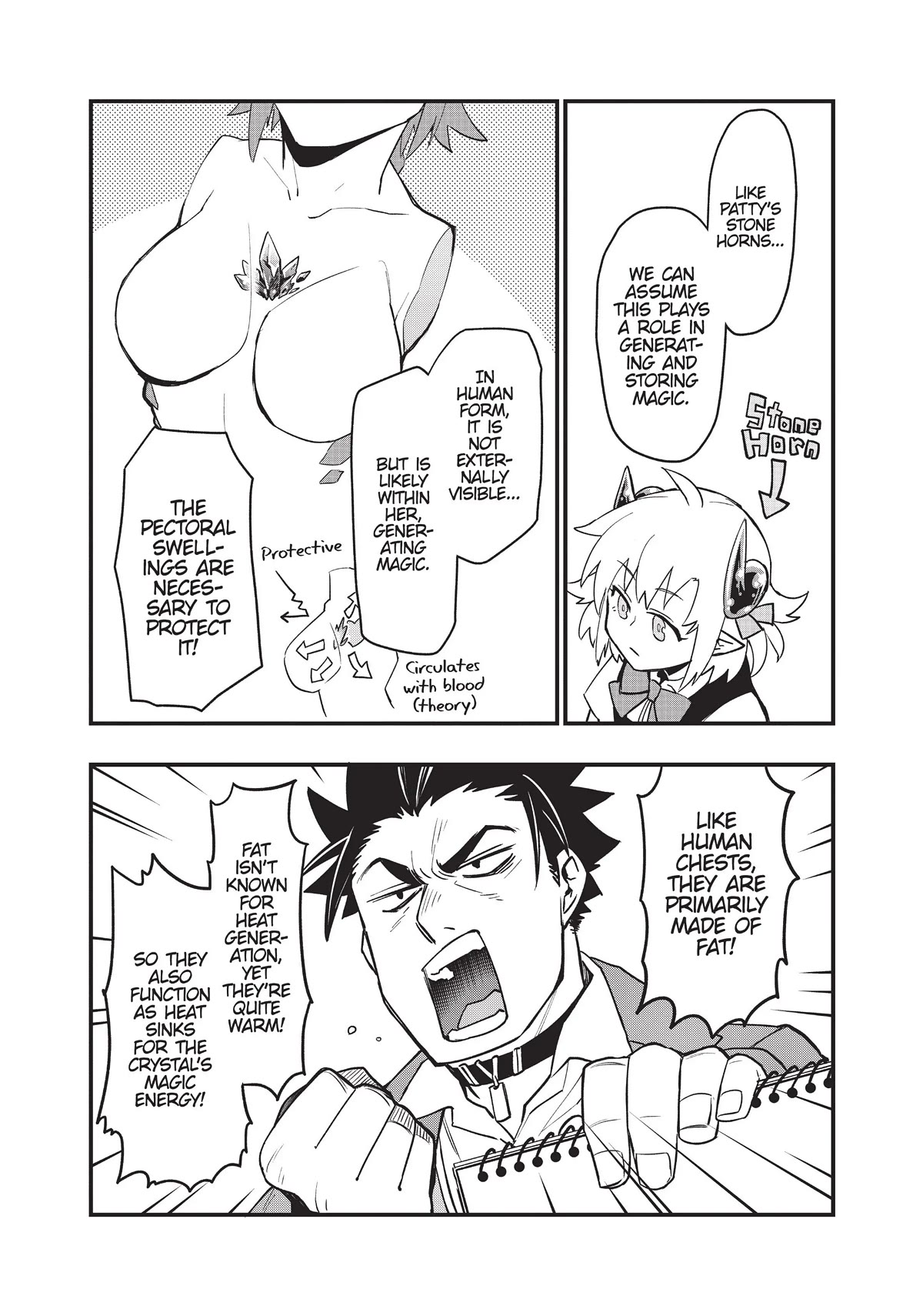 Uchi no Tsukaima ga Sumimasen Chapter 63.5 page 3 - Chapter 63.5