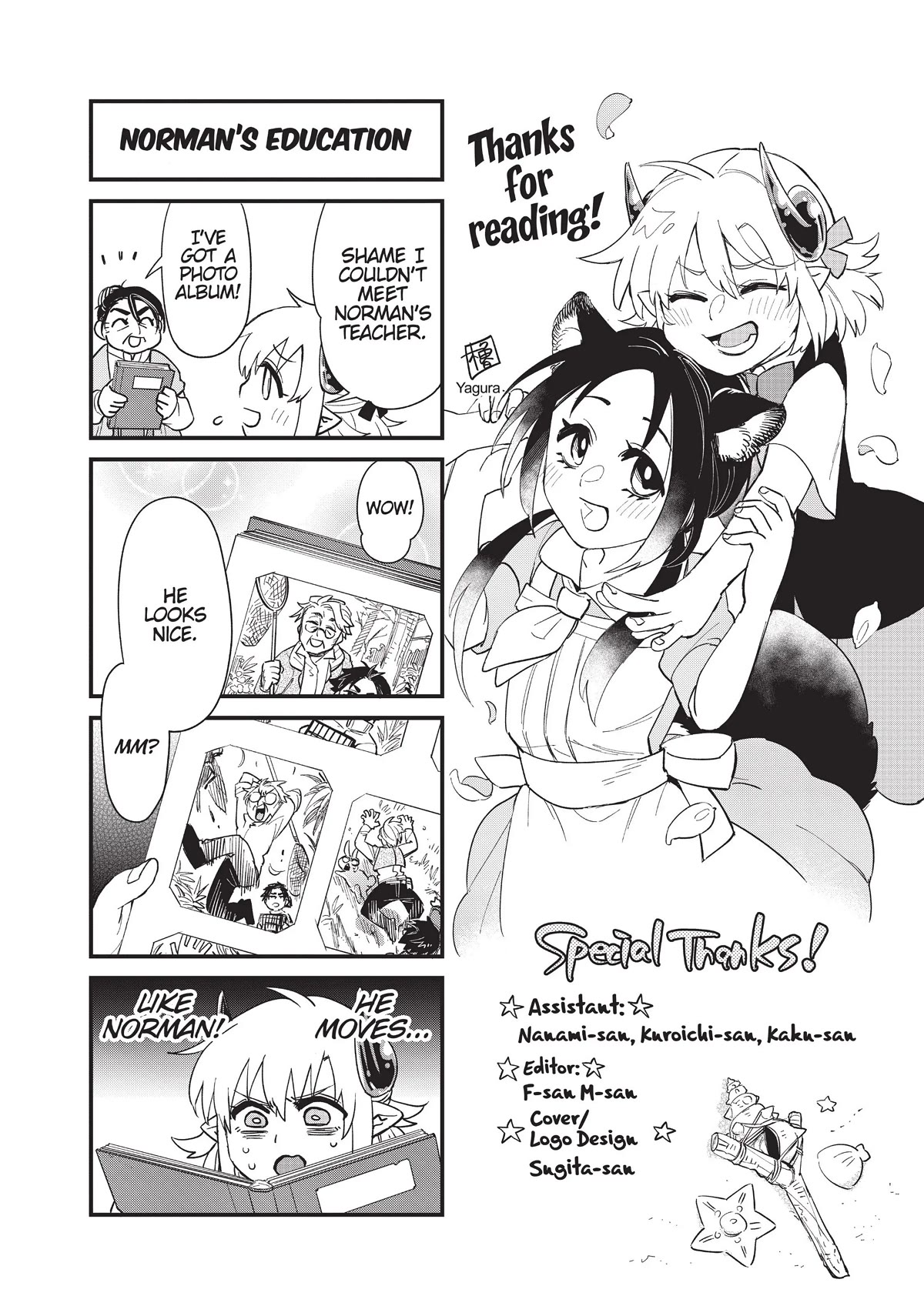 Uchi no Tsukaima ga Sumimasen Chapter 63.5 page 5 - Chapter 63.5