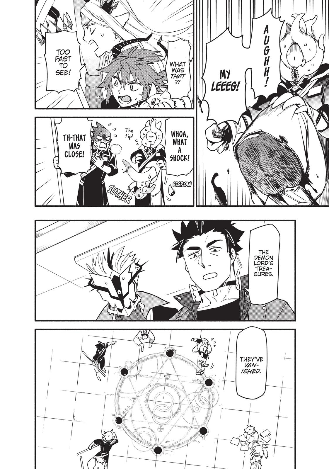 Uchi no Tsukaima ga Sumimasen Chapter 65 page 17 - Chapter 65