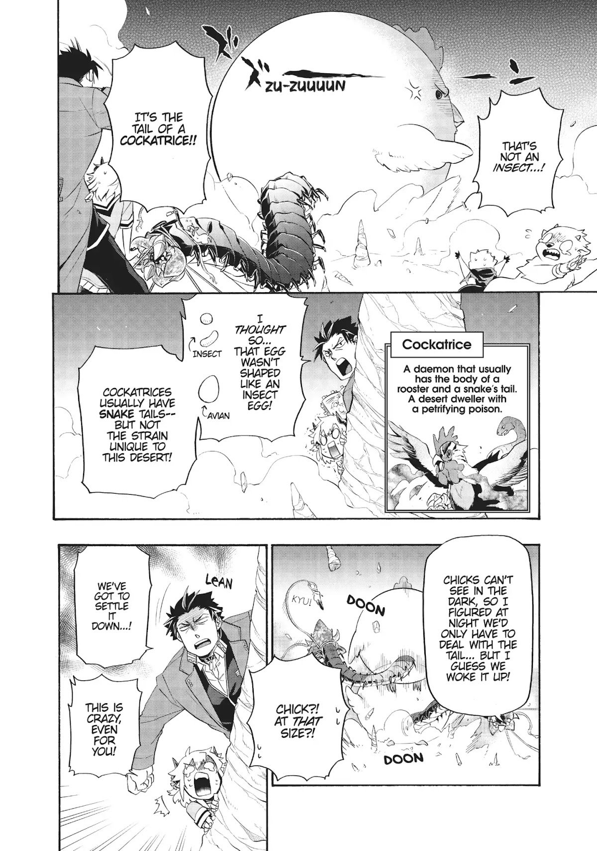 Uchi no Tsukaima ga Sumimasen Chapter 7 page 19 - Chapter 7: Moraka Desert