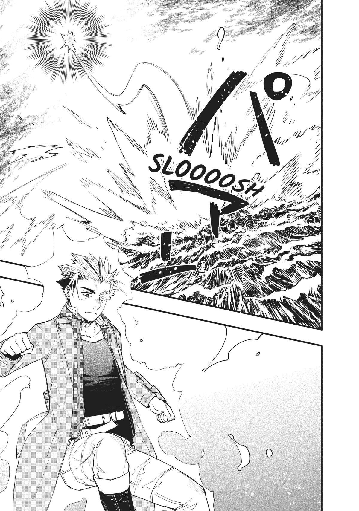 Uchi no Tsukaima ga Sumimasen Chapter 73 page 13 - Chapter 73