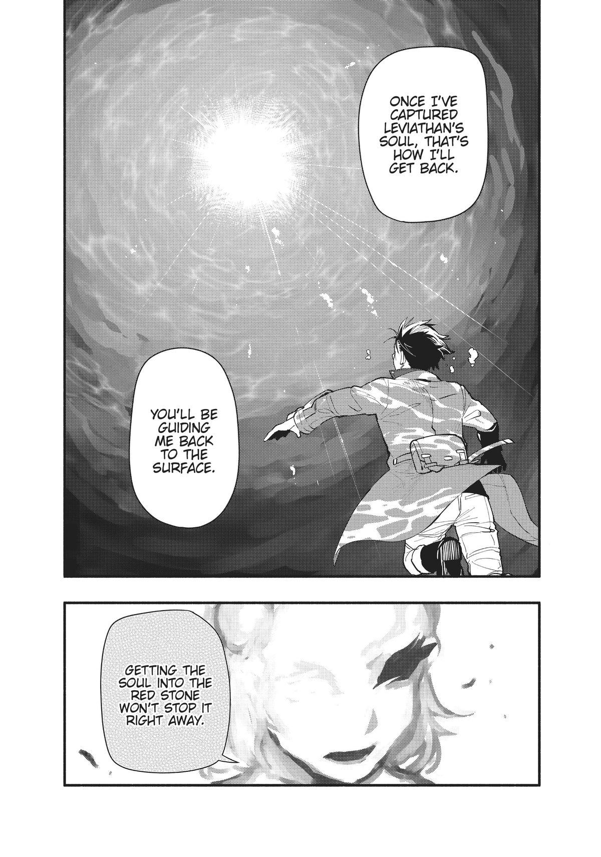 Uchi no Tsukaima ga Sumimasen Chapter 73 page 3 - Chapter 73