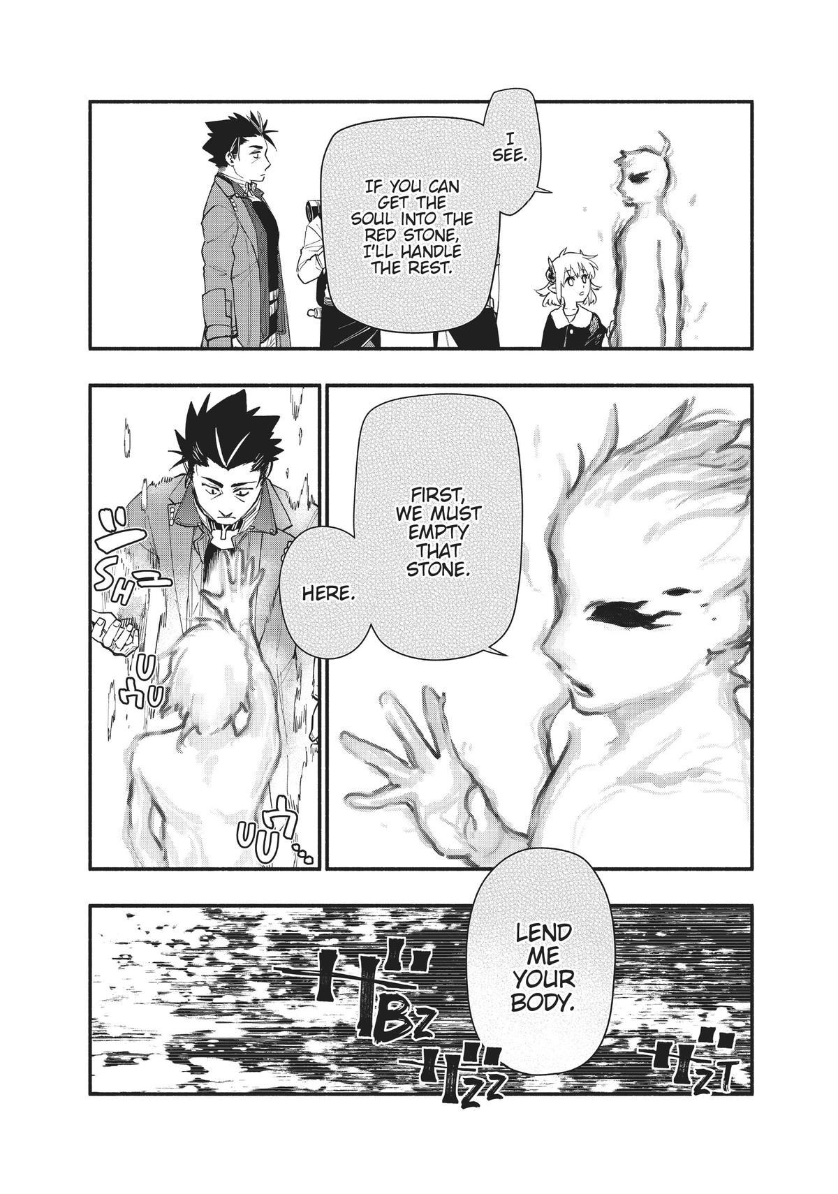 Uchi no Tsukaima ga Sumimasen Chapter 73 page 6 - Chapter 73