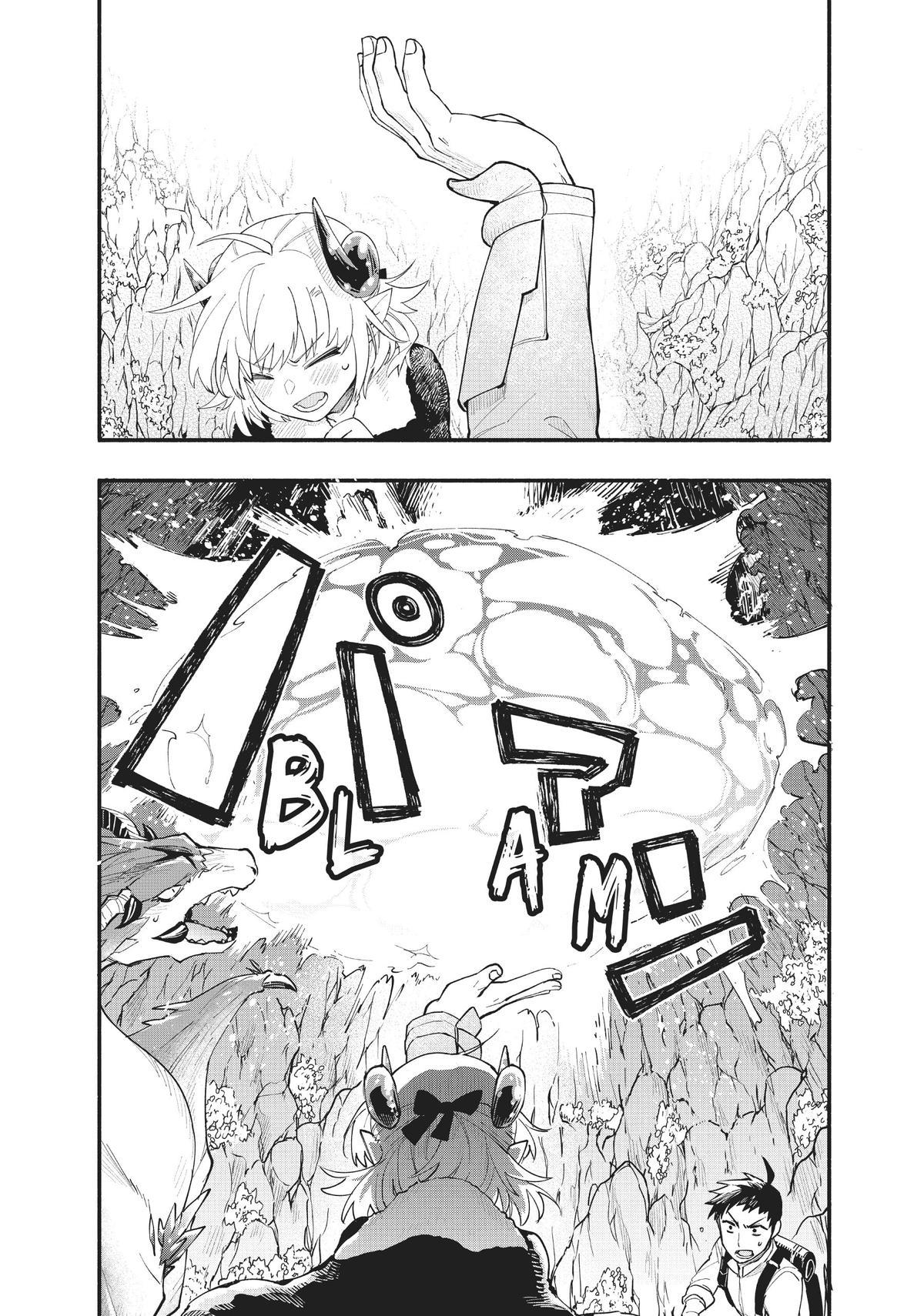 Uchi no Tsukaima ga Sumimasen Chapter 73 page 9 - Chapter 73