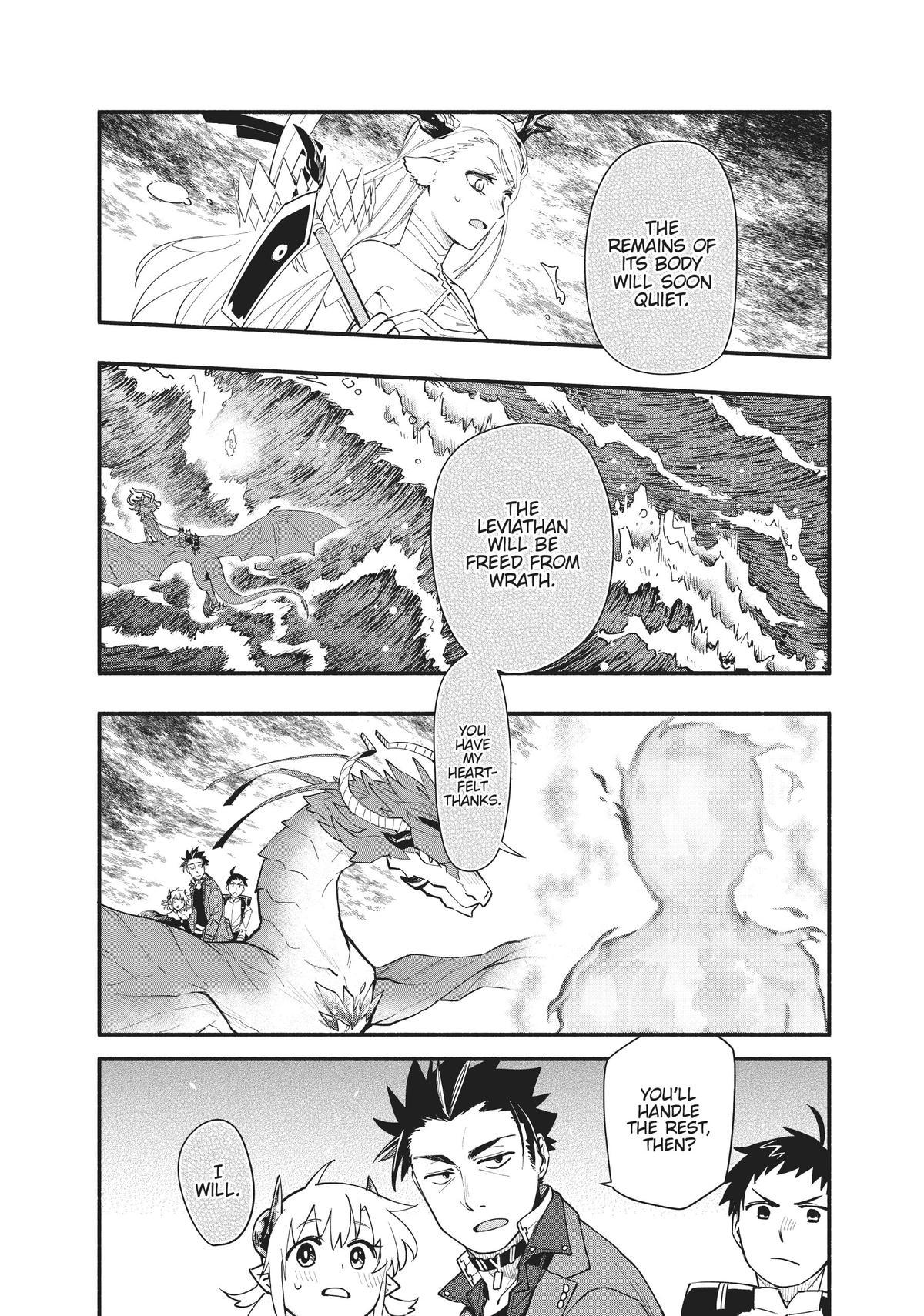 Uchi no Tsukaima ga Sumimasen Chapter 75 page 2 - Chapter 75