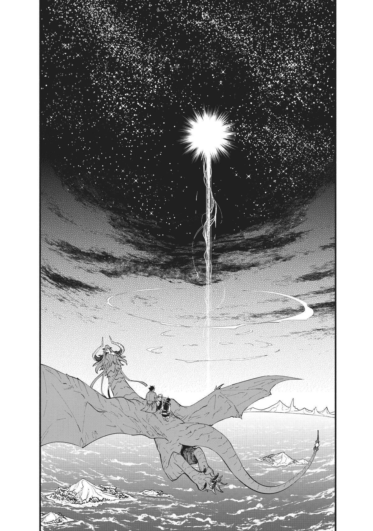 Uchi no Tsukaima ga Sumimasen Chapter 75 page 6 - Chapter 75