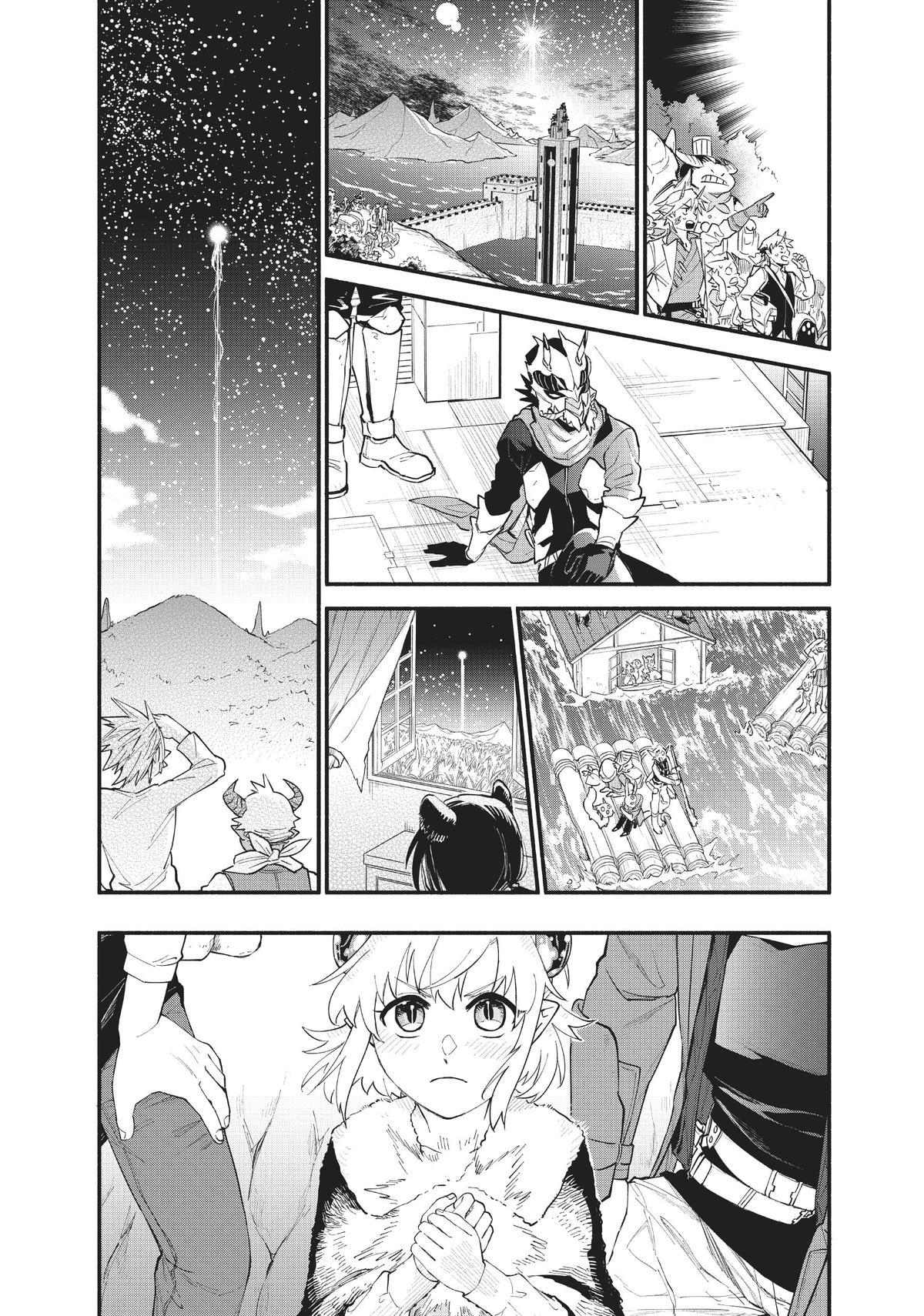 Uchi no Tsukaima ga Sumimasen Chapter 75 page 7 - Chapter 75