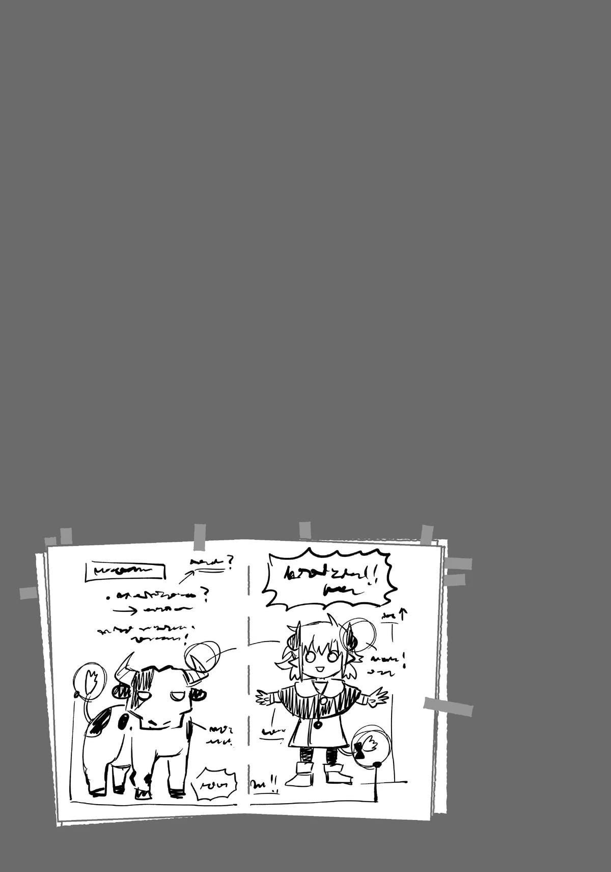 Uchi no Tsukaima ga Sumimasen Chapter 76 page 27 - Chapter 76