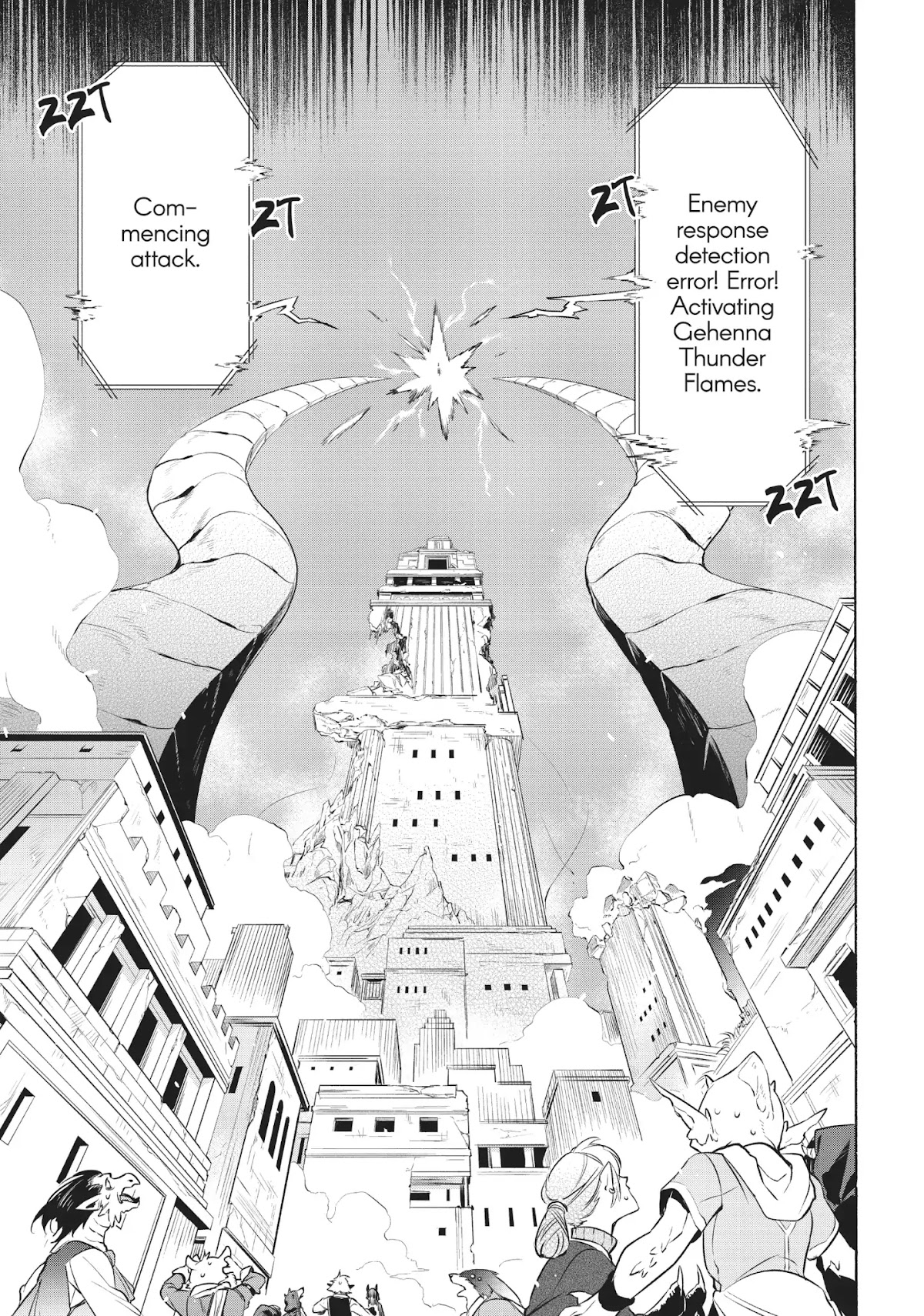 Uchi no Tsukaima ga Sumimasen Chapter 8 page 19 - Chapter 8: Vol.2 File 8: Molech Ruins 1