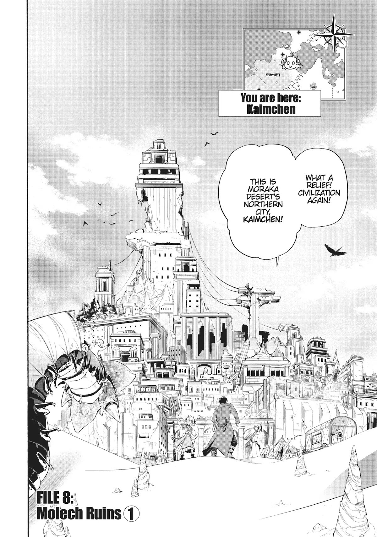 Uchi no Tsukaima ga Sumimasen Chapter 8 page 5 - Chapter 8: Vol.2 File 8: Molech Ruins 1