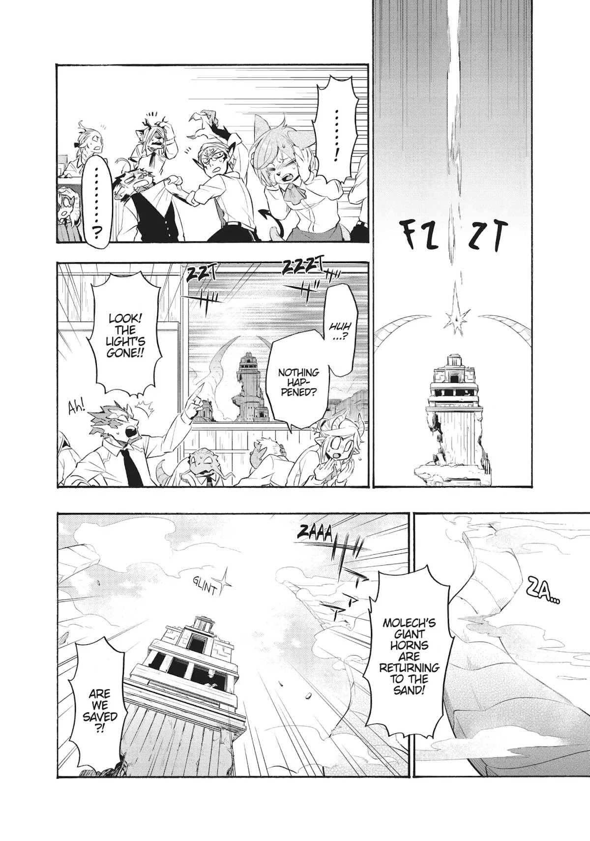 Uchi no Tsukaima ga Sumimasen Chapter 9 page 17 - Chapter 9: Vol.2 File 9: Molech Ruins 2