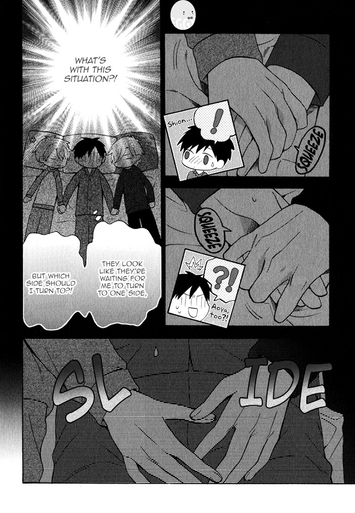 Uchi wa Futago de Teippai! Chapter 1.5 page 4 - Chapter 1.5 : Act 1.5